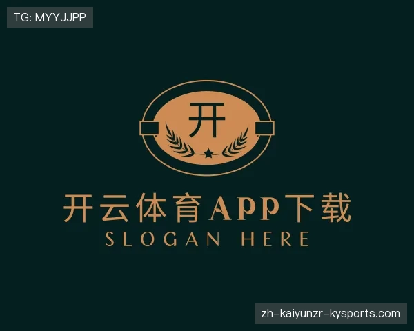 解读开云APP